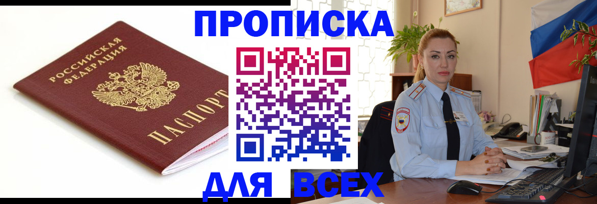 регистрация для дет. сада в Бузулуке